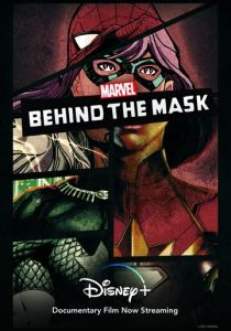 Под маской Marvel 2021