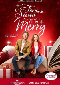 Счастливое время года для Мэри 2021