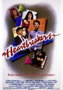 Разбивающие сердца 1984