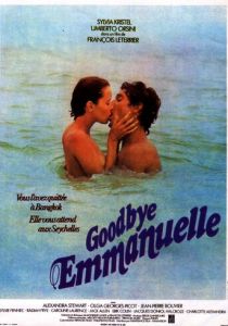 Прощай, Эммануэль 1977