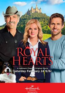 Сердца королей 2018