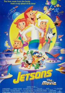 Семья Джетсонов 1990