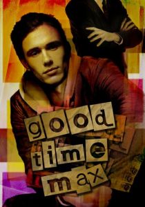 Проказник Макс 2007