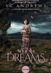 Паутина грёз 2019