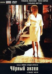 Черный ангел 1994