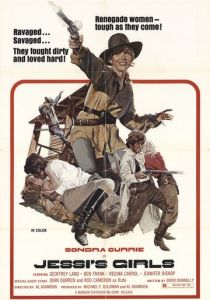 Девушки Джесси 1975