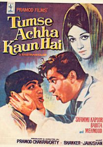 Кто может быть лучше тебя? 1969