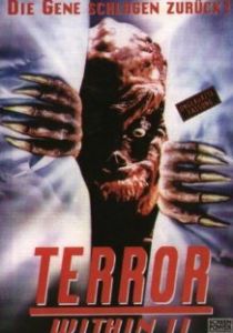 Внутренний страх 2 1991