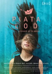 Маленькая гавань 2017