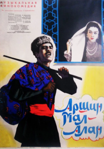 Аршин Мал Алан 1965