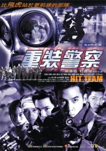 Команда «Смерть» 2001