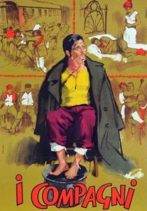 Товарищи 1963