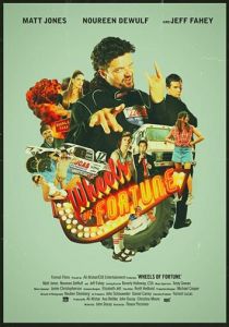 Колёса удачи 2020