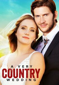 Тихая свадьба 2019