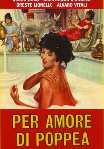 За любовь к Поппее 1977