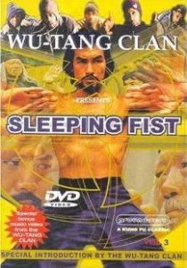 Спящий кулак 1979