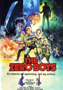 Нулевые ребята 1986