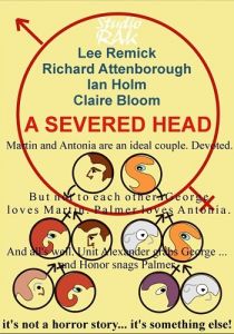 Отсеченная голова 1971