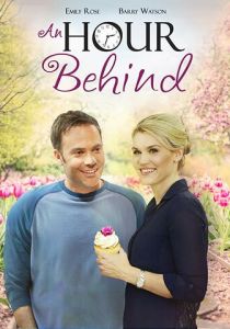 Простите за опоздание 2017