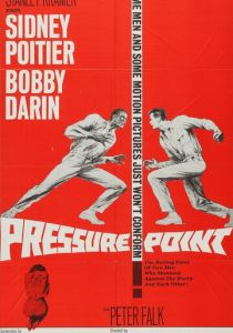 Точка давления 1962