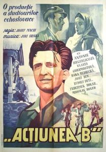 Операция Б 1952