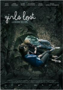 Мальчики 2015