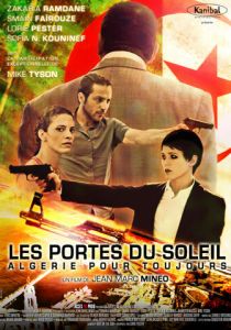 Алжир навсегда 2014