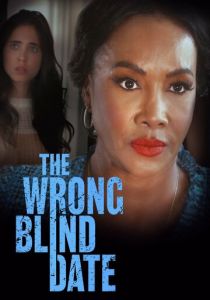 Неправильное свидание вслепую 2022