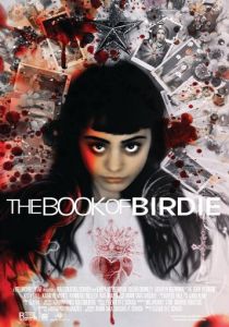 Книга Бёрди 2017