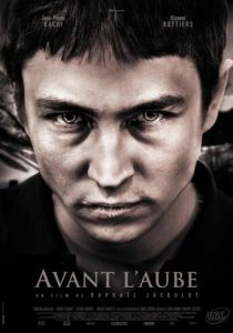 Перед рассветом 2011