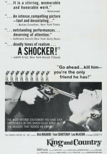 За короля и отечество 1964