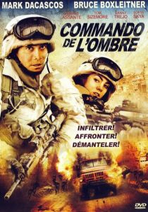 Тени в раю 2010