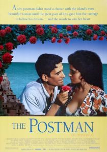 Почтальон 1994