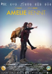 Амели бежит 2017