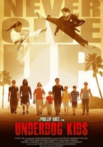 Неудачники 2015