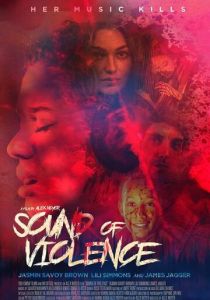 Звук насилия 2021