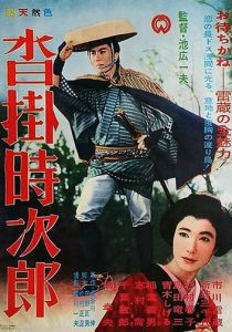 Код игрока 1961