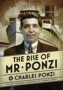 Схема Понци 2014