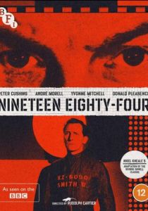 Тысяча девятьсот восемьдесят четвёртый 1954