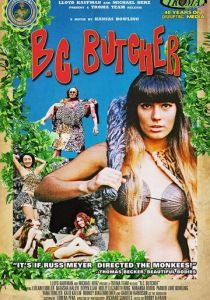 Мясник до Н.Э. 2016