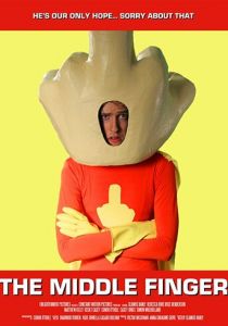 Средний палец 2016