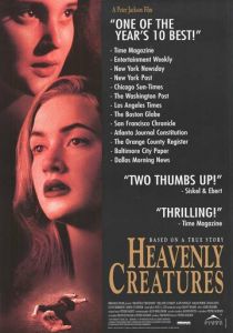 Небесные создания 1994