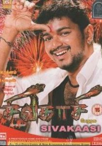 Домашний очаг 2005