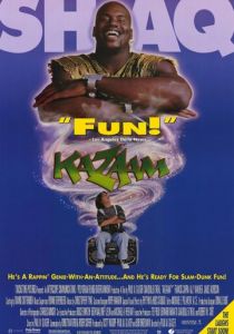 Джинна вызывали? 1996