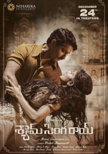 Shyam Singha Roy 2021