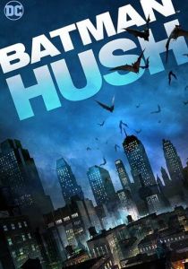 Бэтмен: Тихо 2019