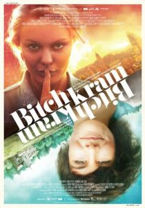 Взрыв мозга 2012