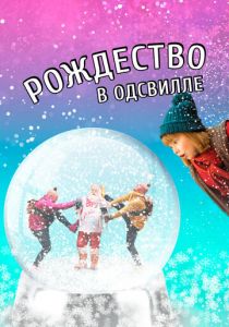 Подмышки с корицей, Тату и Пату! 2016