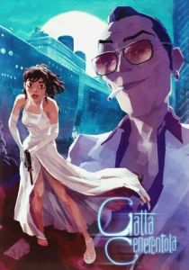 Кошка-Золушка 2017