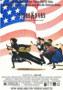 Звезды и полосы 1988